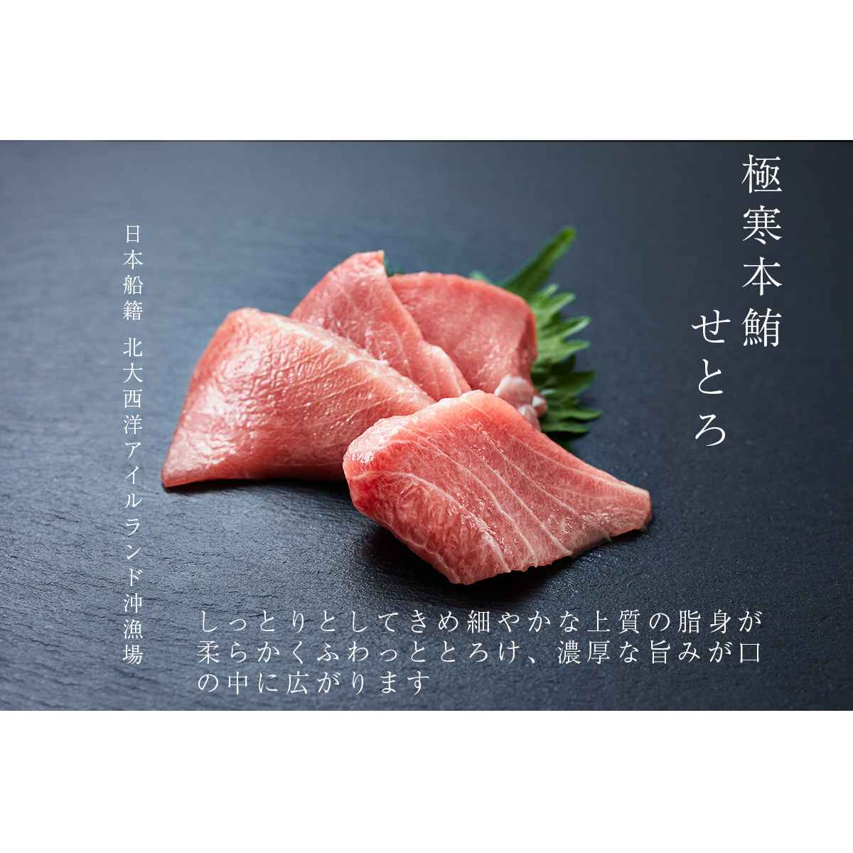 ふわぽめ様用　本鮪、いくら ふわぽめ様用 本鮪、いくら